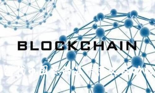TP钱包代币图标的显示意义及功能解析