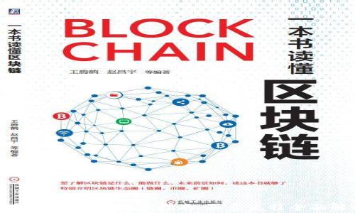 
TP钱包的新币交易指南：买卖流程全面解析