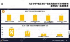 : 如何解除TP钱包中的指纹