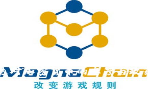 乌干达对加密货币的态度与政策分析