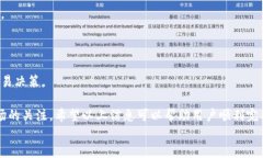 如何从欧易交易所提币到