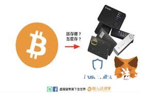 :
如何解决TP钱包市场界面无法显示的问题