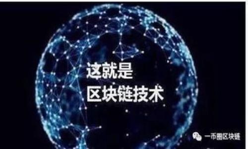 

  
加密货币Terra：重新定义数字经济的未来