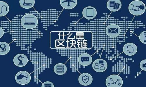 

  
加密货币Terra：重新定义数字经济的未来