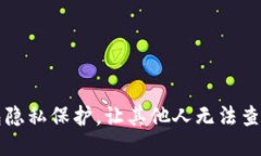 思考一个优质的  如何设置