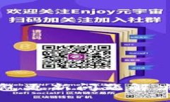 优质TP钱包更新问题解决指