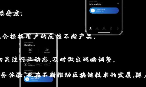   TP钱包正式推出自己的数字币br / / 
 guanjianci TP钱包, 数字货币, 区块链技术 /guanjianci 

### TP钱包简介

TP钱包是一款全球广受欢迎的数字资产管理工具，专门设计用于存储和管理多种加密货币。自推出以来，TP钱包便以其用户友好的界面和高效的功能获得了大量用户的青睐。随着数字资产市场的迅速发展，TP钱包不仅为用户提供了安全的资产管理服务，还ioneer出新的数字币——TP币，旨在增强用户体验，提升服务效率。

### TP币的推出背景

TP钱包发行TP币的决定源于其希望深化用户与平台之间的互动。随着区块链技术的逐渐成熟和数字货币市场的蓬勃发展，TP钱包意识到仅仅提供一个存储和管理数字资产的平台已经无法满足用户日益增长的需求。为了增强平台的粘性，TP钱包决定推出自己的数字币——TP币，以便为用户提供更多的服务和更多的使用场景。

### TP币的特点

一、TP币的技术架构
TP币基于先进的区块链技术，采用了高效的共识机制和智能合约功能，确保了交易的安全性和高吞吐量。此外，TP币的发行遵循ERC-20标准，使其可以在以太坊生态系统中流通，便于与其他数字资产的互操作性。

二、TP币的功能与应用
TP币不仅可以作为支付手段，用户可以在TP钱包中使用TP币支付手续费、购买平台内的服务、参与平台的活动和投票。此外，TP币还可以用于奖励用户，通过分发TP币激励用户在平台内进行更多交易，从而提高用户的活跃度。

三、TP币的安全性
TP钱包非常重视TP币的安全性，其运用了多重加密技术和冷存储方案来保护用户的资产。此外，TP币的交易记录将永久保存在区块链上，确保所有交易的透明性和可追溯性。

### TP币的前景与市场

一、TP币的市场定位
TP币的市场定位是一个综合性的数字货币，旨在为TP钱包的用户提供更优质的服务。随着区块链技术和数字货币的逐步推广，TP币希望能够在这个日益竞争的市场中占据一席之地。

二、TP币的推广策略
TP钱包将通过多种渠道推广TP币，比如与其他区块链项目的合作，参与各种加密货币交易所上市以及通过社区活动吸引用户使用TP币。通过这些策略，TP钱包希望能够扩大TP币的用户群体，提高其市场接受度。

三、TP币的持有与交易
用户在TP钱包中持有TP币不仅可以享受平台的各种福利，还可以通过交易所进行买卖。随着市场的扩张，TP币的流动性将会逐步增强，用户可以根据市场行情灵活管理自己的资产。

---

## 常见问题

### 问题一：TP钱包为什么要发行自己的币？

一、增强用户黏性
TP钱包希望通过发行自己的币，增强用户与平台之间的互动。这种互动不仅仅体现在资产的持有上，还可以通过TP币的使用，增加用户在平台内进行交易的频率和活跃度。用户使用TP币可以享受各种优惠和福利，从而促进平台的整体繁荣。

二、创建生态系统
通过TP币的发行，TP钱包不仅希望为用户提供一个存储和交易的平台，更希望创造一个完整的数字资产生态系统。TP币将作为生态系统的核心，通过与其他区块链项目的合作，形成多元化的应用场景。

三、增加盈利模式
通过TP币的交易和使用，TP钱包将开辟出新的盈利模式。这不仅减少了对传统交易手续费的依赖，也使得TP钱包在数字货币市场中拥有更大的商业空间。随着用户基数的增大，这种盈利模式将更加可持续。

### 问题二：TP币的安全性如何保障？

一、多重加密技术
为了保证TP币的安全性，TP钱包采取了多重加密措施。所有的交易均通过加密算法进行处理，极大地降低了用户资产被盗取的风险。此外，TP钱包还会定期对系统进行安全性评估，消除潜在的风险隐患。

二、冷存储方案
TP钱包使用冷存储方案，将大部分用户资产存储在离线环境中，从而进一步确保了资产的安全性。这种方式显著降低了黑客攻击的成功率，确保用户的数字资产不易被侵害。

三、定期安全审计
TP钱包将定期进行安全审计，聘请第三方安全机构对整个系统进行全方位的测试和评估。这一措施将帮助TP钱包在技术层面上最大程度地保护用户的资产安全，不断用户的体验。

### 问题三：TP币的使用场景有哪一些？

一、交易手续费
用户在TP钱包内进行交易时，可以使用TP币支付手续费。这种做法不仅能有效降低用户的交易成本，还能鼓励用户更多地使用TP币，提升其市场流通性。

二、参与平台活动
TP钱包将定期举办各种活动和促销，用户可以通过TP币参与其中。比如，在特定的促销期内，用户使用TP币支付可以享受折扣或获得额外的奖励。这样的活动将大大增加TP币的吸引力。

三、社区投票与治理
TP币还将被用于平台内的投票机制，用户可以使用TP币对平台的发展方向、功能更新等进行投票。这种机制让用户能够参与到平台治理中，提高用户的参与感和归属感。

### 问题四：TP币的流通与交易如何？

一、交易所的支持
TP币将在多家主流数字货币交易所上市，用户可以在这些交易所进行TP币的买卖与交易。通过与交易所的合作，TP币的流动性将得以保障，用户可以在市场中自由地进行资产配置。

二、跨平台兑换
TP币的设计遵循ERC-20标准，这使得其可以在以太坊生态系统内进行流通。用户不仅可以将TP币兑换为其它数字资产，还可以在不同的平台之间实现资产的快速转移，提升便捷性。

三、市场的反馈机制
TP币的流通将受到市场供需关系的影响，TP钱包会根据市场反馈不断调整TP币的发行和使用策略，以确保TP币的价值恒定并增进用户的信任感。

### 问题五：TP币的未来发展趋势如何？

一、市场推广策略
TP钱包在未来将继续TP币的市场推广策略，包括通过社交媒体宣传、用户推荐奖励和扩展合作伙伴关系等方式，提高TP币的市场知名度和可接受度。

二、不断创新的应用场景
TP钱包计划不断拓宽TP币的应用场景，与不同领域的合作伙伴展开合作，如电商、游戏、金融等，通过实际需求推动TP币的使用。同时，TP钱包也会根据用户的反馈不断产品。

三、技术的持续更新与提升
为了适应快速变化的市场环境，TP钱包将持续对其底层技术架构进行更新与提升，确保TP币的安全性、稳定性与高效性。此外，TP钱包也会密切关注行业动态，及时做出战略调整。

通过上述详细的介绍，我们可以看到，TP钱包在数字货币领域的布局充满了机遇与挑战。通过发行TP币，TP钱包不仅为用户提供了更丰富的服务体验，也在不断推动区块链技术的发展。随着未来的不断进步，TP钱包及其TP币的前景将更为光明。