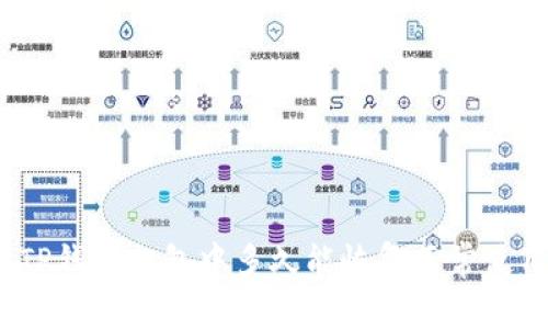 : TP钱包打包中多久能恢复正常使用？