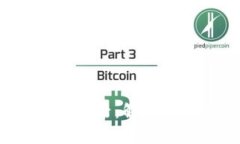  TP钱包转账提示未激活：