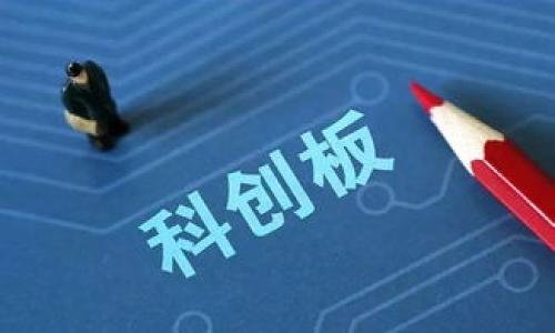 

TP钱包跨链转账指南