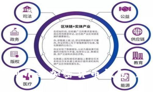 如何顺利开通加密货币钱包：新手指南