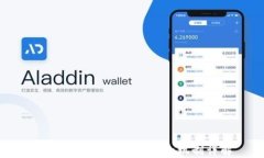 TP钱包的安全性与退款机制