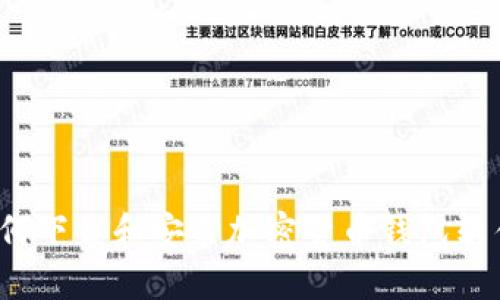 如何下载和安装加密货币钱包软件？