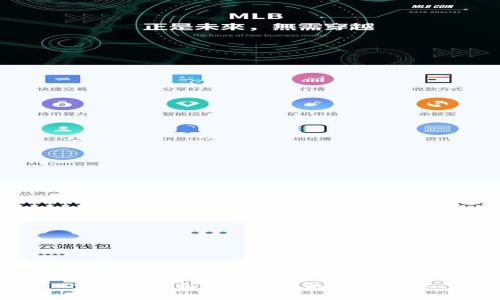复旦大学和加密货币的创新之路