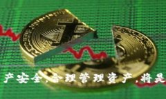 提示：关于您提到的“t