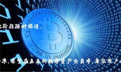 如何将TP钱包中的数字货币