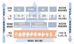如何通过TP钱包将泰达币兑
