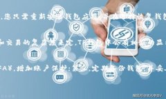 在将欧意的U（通常指USD
