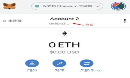 TP钱包中的垃圾币如何出售并最大化收益