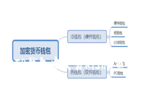 如何在TP钱包中交易Kishu币：详细指南