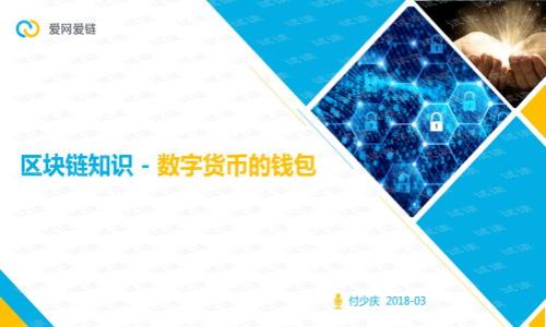 
如何通过TP钱包购买瑞波币