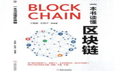 TP钱包买的币找不到了怎么办？详解解决方案与安全提示