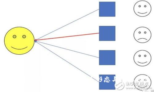 加密货币金融霸权：未来的货币形态与全球经济格局