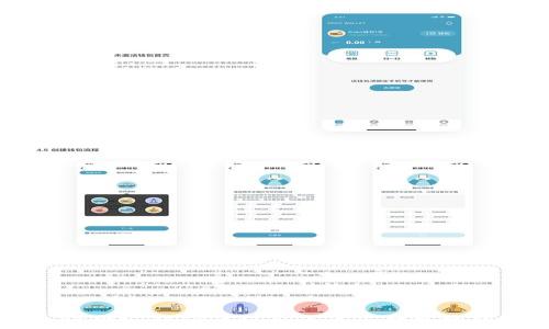 
TP钱包USDT跨链转账丢失问题解析
