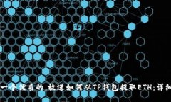 思考一个优质的，放进如