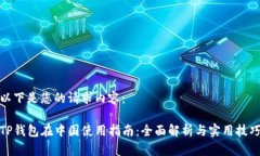 以下是您的请求内容：T