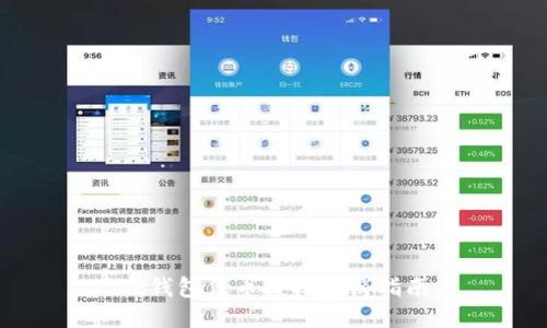 TP钱包代币授权取消指南