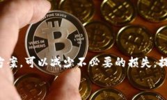 如何将USDT从TP钱包转移到