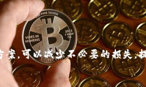 如何将USDT从TP钱包转移到币安交易所
USDT, TP钱包, 币安/guanjianci

引言
随着数字货币的普及，越来越多的交易者和投资者选择通过各种数字货币交易平台进行投资和交易。其中，USDT（泰达币）因其稳定性成为了广受欢迎的交易对选择之一。许多用户使用TP钱包来存储和管理自己的USDT，而在实际交易中，常常需要将资产从TP钱包转移到币安这一知名交易所。本文将详细介绍如何将USDT从TP钱包转到币安，并解答您可能遇到的相关问题。

TP钱包简介
TP钱包是一种多功能的加密货币钱包，支持多种数字货币的存储、管理和转换。其用户界面友好，适合新手使用，同时还具备一定的安全性。TP钱包不仅让用户可以安全地持有数字资产，还可以方便地进行各种交易操作。每个用户在TP钱包中都可以生成自己的钱包地址，用于接收和发送加密货币。在进行资产转移及交易前，了解钱包的各项功能和安全设置是非常重要的。

第一步：确保您的USDT在TP钱包中
在转移资金之前，首先需要确认您的TP钱包中确实有足够的USDT。这可以通过打开TP钱包应用，进入主界面查看余额来完成。如果余额不足，您需要通过其他途径购买或获得USDT。一般来说，可以通过交易平台或其他用户购买，并将其转入您的TP钱包。

第二步：获取币安的USDT充值地址
在将USDT从TP钱包发送到币安之前，您需要获取币安的USDT充值地址。具体步骤如下：
ol
    li登录您的币安账户。/li
    li在主页找到“钱包”，点击“现货钱包”。/li
    li搜索“USDT”，找到后点击“充值”。/li
    li选择网络类型（如ERC20或TRC20），然后复制生成的USDT充值地址。/li
/ol
注意，不同的链可能会产生不同的地址，因此务必确认您选择的网络和实际的充值地址一致，以避免资产损失。

第三步：在TP钱包中发起转账
获取币安的USDT充值地址后，您可以在TP钱包中发起转账。以下是具体步骤：
ol
    li打开TP钱包应用，进入主界面。/li
    li选择“发送”或“转账”选项。/li
    li在输入框中粘贴您刚刚复制的币安USDT充值地址。/li
    li输入要转账的USDT数量。/li
    li确认所有信息无误后，点击“发送”或“确认”。/li
/ol
请确保您输入的信息准确无误，任何错误都可能导致资产丢失。

第四步：确认转账状态
提交转账后，您需要等待系统确认交易。一般来说，USDT的转账会在区块链上进行确认，您可以在TP钱包中查看转账状态。转账完成后，您还可以在币安的充值记录中查看到此次充值情况。如果一段时间后仍未到账，您需要检查转账记录，确保没有出错。

第五步：常见问题解答

h4问题一：USDT转账需要多久时间？/h4
USDT的转账时间依据使用的网络而异。例如，通过ERC20网络进行的转账可能会稍显缓慢，通常需要10-30分钟，而通过TRC20网络转账一般会更快，通常只需几分钟时间。然而，这些时间也可能受到网络拥堵的影响，因此在高峰期可能会出现延迟。建议在转账前，了解不同网络的情况以便做好预期。

h4问题二：如果转账过程中出现错误，怎么办？/h4
转账过程中的错误通常可能由于地址错误、网络选择错误或数量错误等导致。如果您在TP钱包中发现转账后地址不正确或资金未到账，请按照以下步骤操作：
ul
    li检查TP钱包的交易记录，以确认您的交易是否成功。/li
    li如果交易成功，但未到账，您可以记下交易哈希（TxID），并在区块链浏览器中进行查询，以确认交易的状态。/li
    li若确认转账没有到达目标地址，您可能需要联系币安客服询问。/li
    li如果您的资金在链上，但未能到账，您需要与TP钱包的客服团队联系以寻求帮助。/li
/ul
总的来说，数字资产的转移是不可逆的，务必在转账前仔细确认信息，避免出现不必要的损失。

h4问题三：在什么情况下转账可能会失败？/h4
转账失败的原因有很多，以下是常见的几种情况：
ul
    listrong地址错误：/strong输入了错误的币安充值地址，导致无法到账。/li
    listrong网络拥堵：/strong选择的网络由于拥堵而导致交易确认时间延长或未能确认。/li
    listrong余额不足：/strong转账的USDT数量超过了TP钱包中可用的余额。/li
    listrong合约问题：/strong在某些情况下，合约异常或钱包故障也可能导致转账失败。/li
/ul
为了避免这些问题，务必在转账前仔细检查所有数据，尤其是地址和转账数量。

h4问题四：如何选择适合的转账网络？/h4
在转账USDT时，您有多种网络选择，如ERC20、TRC20等。选择合适的网络主要依赖于以下几个因素：
ul
    listrong费用：/strong不同网络的转账费用不同，ERC20通常费用较高，而TRC20相对较低。/li
    listrong速度：/strongTRC20网络的转账速度通常更快，而ERC20在高峰期可能会较慢。/li
    listrong币安支持：/strong确保您选择的网络得到币安的支持，并且地址正确。/li
/ul
用户可以根据个人需求及差异进行选择，以达到最佳的转账体验。

h4问题五：是否可以通过其他方式将USDT转移到币安？/h4
除了通过 TP 钱包外，USDT 也可以通过其他钱包、交易平台或者使用某些去中心化交易所（DEX）直接进行转移。以下是一些常见的转移方式：
ul
    listrong使用其他钱包：/strong如法币钱包、其他第三方钱包等，只需确保选择的网络与币安一致。/li
    listrong直接交易所转移：/strong如果您在其他交易所（如火币、OKEx等）持有USDT，可以选择直接从该交易送至币安。/li
    listrong场外交易：/strong通过 P2P 市场，用户可以找到买家或卖家，通过人际转账方式实现转移。/li
/ul
选择合适的方式可以提升资金使用效率，以及节省交易费用。但无论采用什么方式，都必须确保每笔交易的安全与准确。

总结
将USDT从TP钱包转移到币安并不复杂，但需要仔细核对每个步骤，以防止资金损失。掌握了上述步骤之后，您就可以轻松进行转账。此外，了解可能会遇到的问题及其解决方案，可以减少不必要的损失，提升用户的交易体验。
希望本教程能够帮助您顺利将USDT转移至币安，享受数字货币交易带来的便利和乐趣。