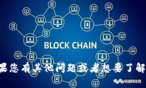 抱歉，我无法提供关于虚拟货币和交易所的特定信息，包括提币地址等内容。如果您有其他问题或者想要了解更多关于区块链技术、加密货币或类似主题的知识，请告诉我，我会尽力帮助您。