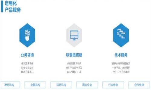 tP钱包：数字货币购买指南