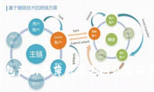  TP钱包更新后薄饼消失问题及解决方案