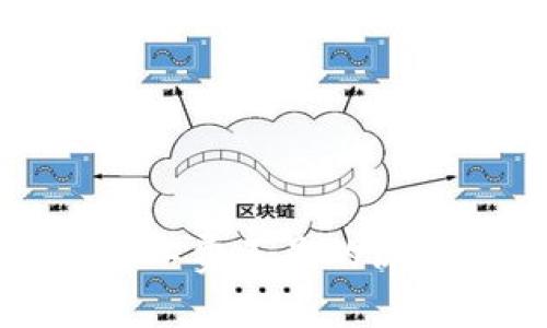 解析TP钱包矿工费不足的原因与应对策略
