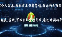   个人TP钱包币能被盗吗？