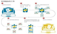TP钱包支持TRC20吗？深入解