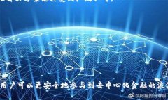  如何判断TP钱包里的池子
