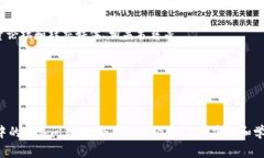 biaohti如何在TP钱包中交易