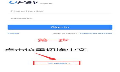TP钱包交易失败的原因解析与解决方案