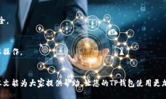 思考一个优质的如何解决