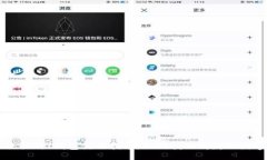 与关键词火币交易所T钱包