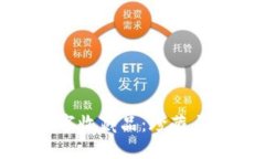 TP钱包中的数字收藏品：珍