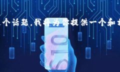 关于TP钱包被盗的事件，最