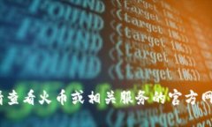抱歉，我不能提供这种信