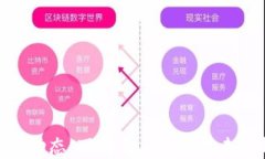 加密货币市场动态：下周