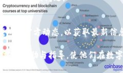 为什么我的TP钱包不显示金