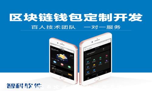   
TP钱包自定义代币的使用与实践